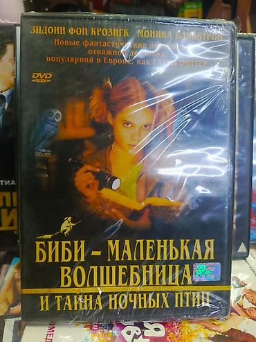 blu ray disk: DVD diskləri topdan satışı 0.40 qəpik Tək tək seçəndə 1-ədədi 1-azn — 3