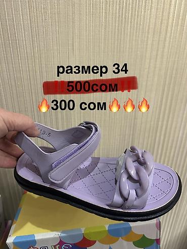 не ликвид: ЛИКВИДАЦИЯ детской и подростковой обуви ‼️ Очень дешево ‼️ Обувь — 4