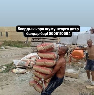 сдам грузовое авто в аренду: Сдам в аренду Бетономешалки