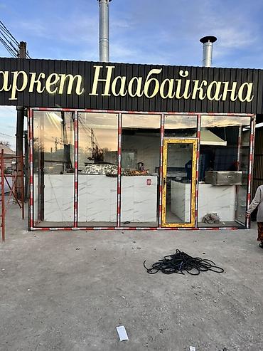 Окна на заказ: Алюминиевое окно на заказ, Тип окна: Балконные, Фасадные, Форточка, Бесплатная установка, В рассрочку — 3