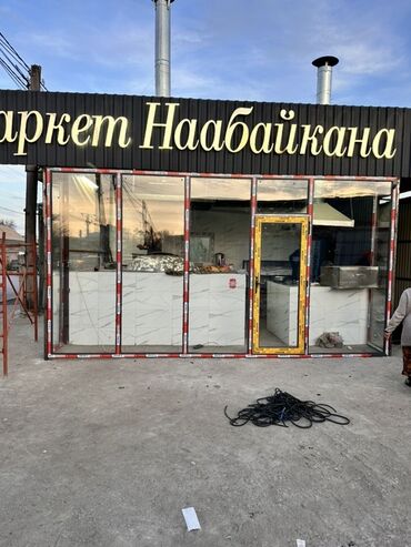 Готовые пластиковые окна: Готовое пластиковое окно, Тип окна: Витражные, Декоративные особенности: Другие особенности, Новый, Бесплатная установка, Без рассрочки — 7