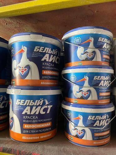 краска в болончиках: Краска водно-дисперсионная «Белый Аист» – белоснежная, для стен и