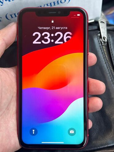самсунг а 55 цена в бишкеке 256 гб: IPhone 11, Колдонулган, 64 ГБ, Кызыл, 80 %