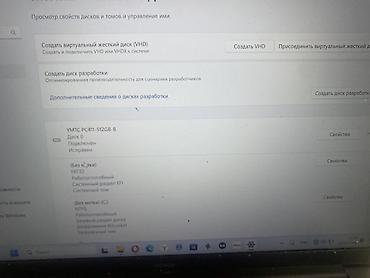 honor magic pad 2: Ноутбук HONOR (модель FRG-X) - Диагональ экрана: 15.6" (визуально; — 4