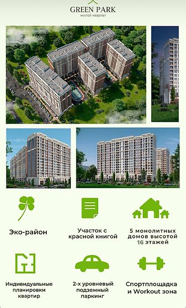 1 комната, 38 м², Улан-2 мкр Элитка, 6 этаж, ПСО (под самоотделку) at lalafo.kg 1 комната, 38 м², Улан-2 мкр Элитка, 6 этаж, ПСО (под самоотделку)