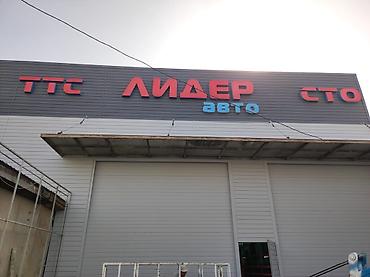 в родной краске: Покраска всех видов и сложностей. Профессионально выполним: - — 3