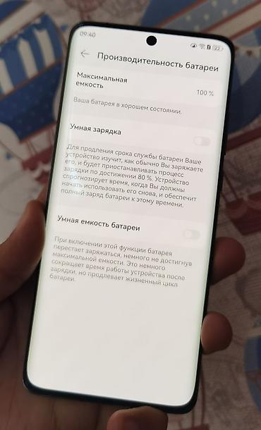 magicbook 14: Huawei P50 Pro, Б/у, 256 ГБ, 2 SIM — 3