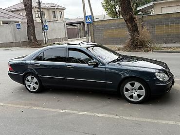 Mercedes-Benz: Mercedes-Benz S-Class: 2004 г., 5 л, Типтроник, Бензин, Седан — 1