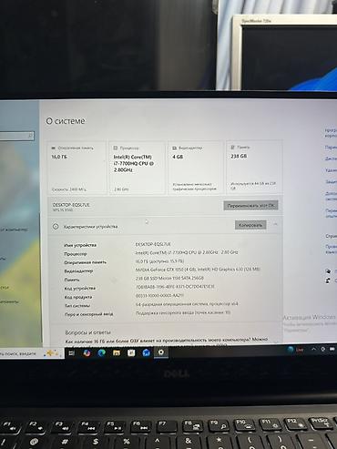 i77700: Продаю Dell XPS 15 9560, так как после окончания учебы он мне больше — 5
