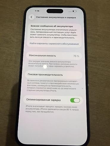 айфон 11 про макс мини: IPhone 14 Pro Max, Б/у, 256 ГБ, Deep Purple, 75 % — 3