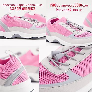 обувь токмок: Кроссовки и спортивная обувь — 1