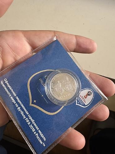 İdman və istirahət: FIFA Dünya Kuboku 2018, Rusiya – rəsmi lisenziyalı xatirə gümüş medal — 2