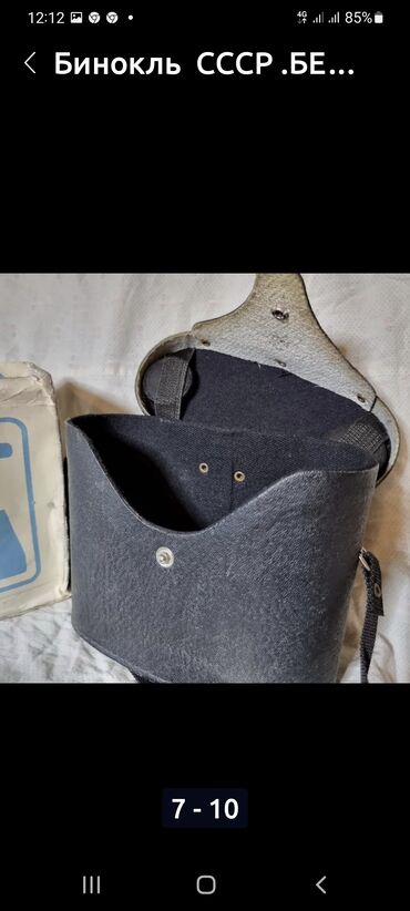 Бинокли: Бинокль СССР . НОВЫЙ . 7× 35 ТЕНТО, БЕРКУТ. НОВЫЙ, НОВЫЙ, НОВЫЙ не — 4
