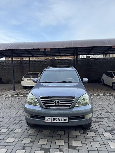 Lexus: Lexus GX: 2007 г., Автомат, Бензин, Внедорожник — 5