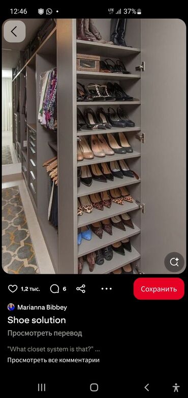 Мебель на заказ: Мебель на заказ, Парта — 16