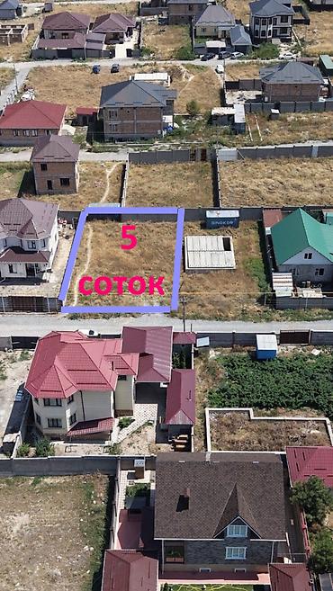 group: 5 соток, Для строительства, Договор купли-продажи, Красная книга — 5