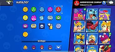 Другие видеоигры: Аккаунт Brawl Stars. Также есть обмен на бравл Старс аккаунт — 3