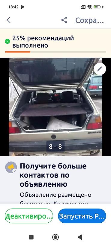 коробка на гольф 2: Volkswagen Golf: 1987 г., 1.8 л, Механика, Бензин, Хэтчбэк — 6
