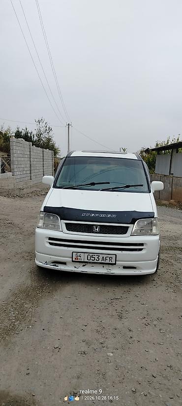 бензонасос митсубиси спейс стар: Honda Stepwgn: 1999 г., 0.2 л, Автомат, Бензин, Минивэн — 1