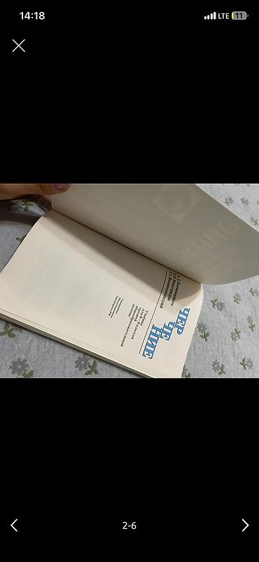 solutions upper intermediate: Комплект школьных учебников для 4 класса (КР) Состав: - — 10
