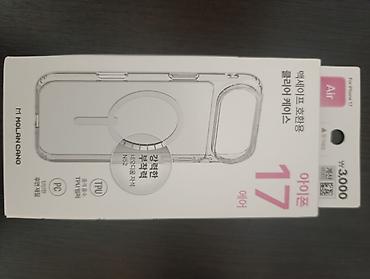 ipon: Из Кореи,Прозрачный чехол Molan Cano Air для iPhone 17 с поддержкой — 1