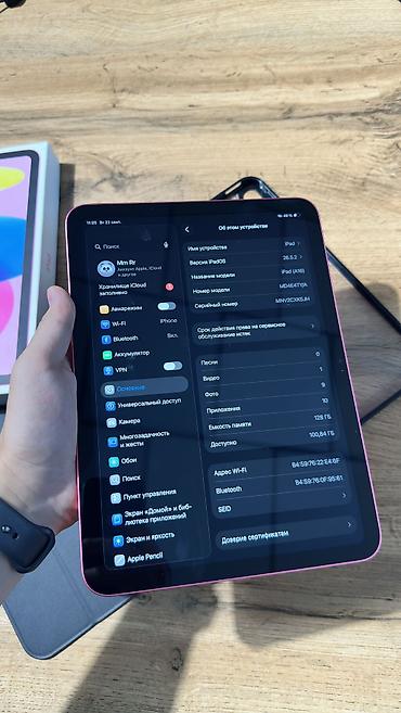 ipad 8th generation: IPad 2025(А16 поколения) Wi‑Fi, 128 ГБ, розовый + Apple Pencil 1 — 3