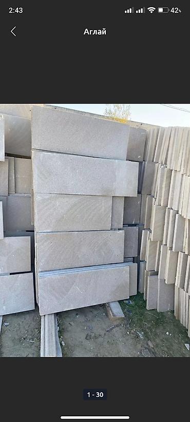 aqlay daşları: Aglay Daşlari 1 Kvadrati 3 Manat - 4 Eded Balyans Tumba Şar Karniz — 7