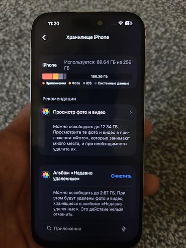 airpods pro 1: IPhone 15 Pro, Б/у, 256 ГБ, Natural Titanium, 100 % — 3