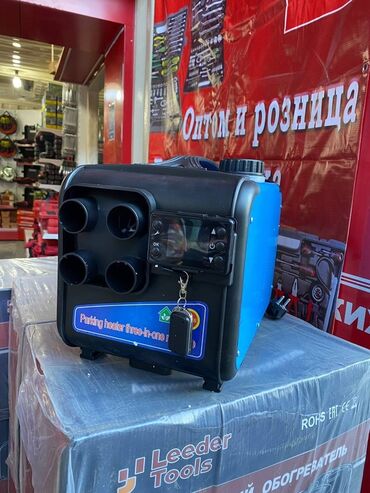 блок управления вентилятора: Автономный дизельный обогреватель Leeder Tools (Parking heater