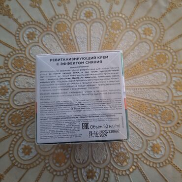 Kosmetika dəstləri: Kosmetik dəst, 2 məhsul — 21