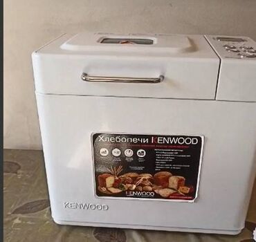 kenwood tozsoran qiymeti: Kenwood, Yeni, Ünvandan götürmə
