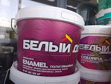Акриловая эмаль, Универсальная, цвет - Белый, 10 кг, Полуматовая, Моющаяся, Новый