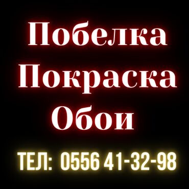 Долгосрочная аренда квартир: Больше 6 лет опыта