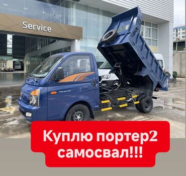 шины на тико: Легкий грузовик, Hyundai, Стандарт, Б/у