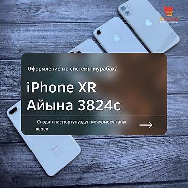 Redmi: Redmi, Redmi K40 Gaming, Новый, В рассрочку — 26