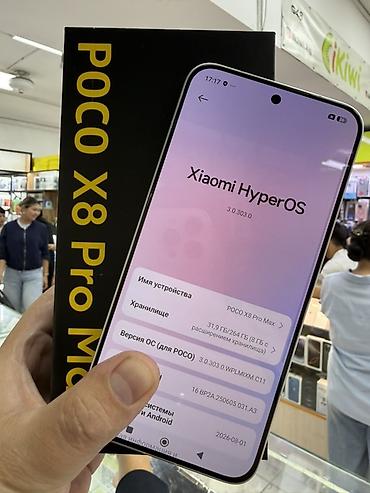 поко х8 про макс: POCO X8 Pro Max (на базе Xiaomi HyperOS) - Экран: безрамочный с — 2
