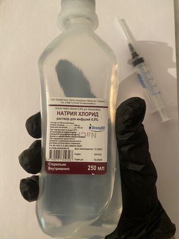 медсестра с выездом на дом: Медсестра | Внутривенные капельницы, Внутримышечные уколы