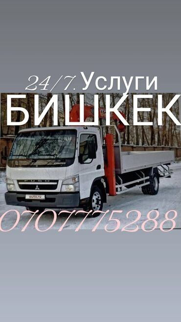 косилка тракторная роторная цена: Манипулятор, Hyundai, 2007 г., от 4 т