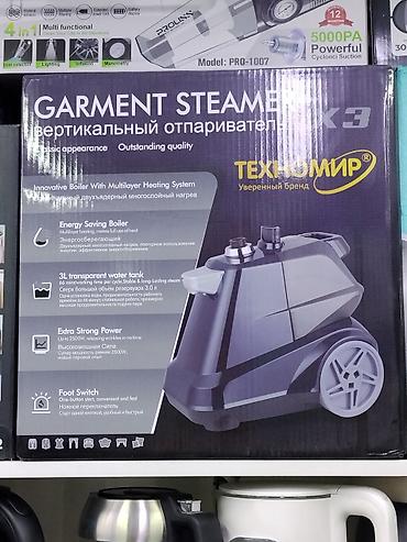 Отпариватель Вертикальный, 3 л и более