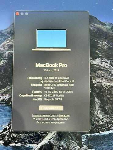 макбук м5 цена: Для программирования, Б/у, Intel Core i9, ОЗУ, RAM: 16 ГБ — 3