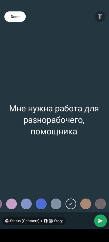 работы на ночь: Требуется Столяр, Оплата Ежедневно, 1-2 года опыта