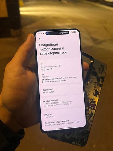 очки виртуальной реальности в бишкеке: Poco F5 Pro, Б/у, 512 ГБ — 1