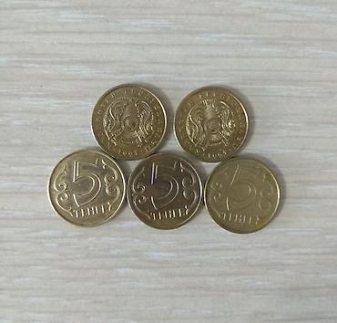 Монеты: Продаю старые монеты 1898 -- 2020 года.Есть юбилейные и бракованные — 30