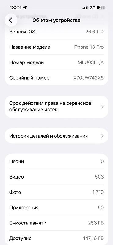galaxy watch 6 бишкек: IPhone 13 Pro, 256 ГБ, цвет Sierra Blue Характеристики и детали: - — 3