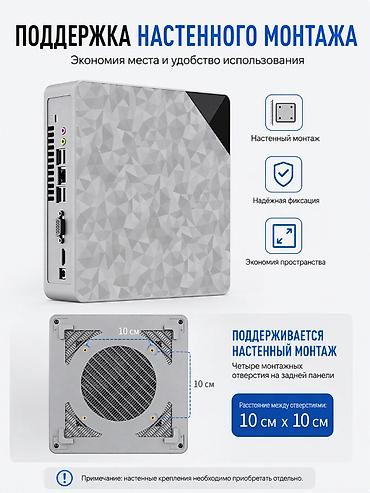 core i9: Компьютер, ядер - 4, ОЗУ 8 ГБ, Для работы, учебы, Новый, Intel Core i7, Встроенная видеокарта, SSD — 8