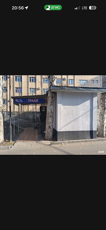 Требуется Уборщик at lalafo.kg Требуется Уборщик