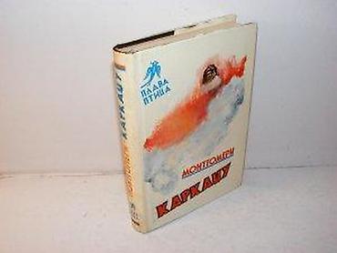 levis ranac: Karkadžu montgomeri 1979 prosveta na poledjini omot zacepljen 3 cm — 2