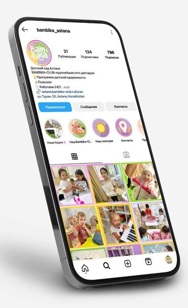 Графические дизайнеры: Графический дизайнер — 19