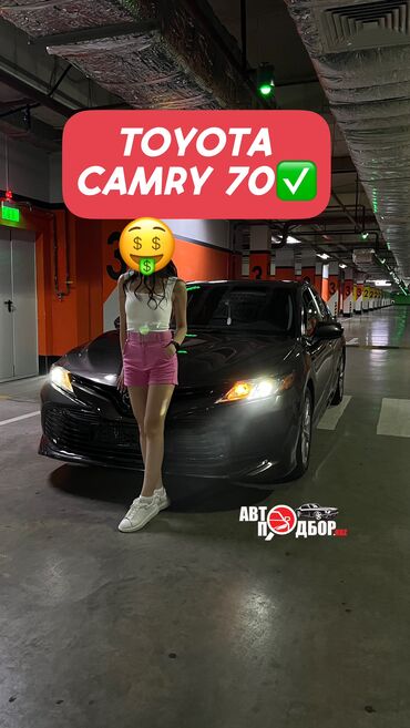 Другие автоуслуги: Автоподбор под ключ Разовая проверка авто Автоподбор Бишкек 🚙Помощь — 14