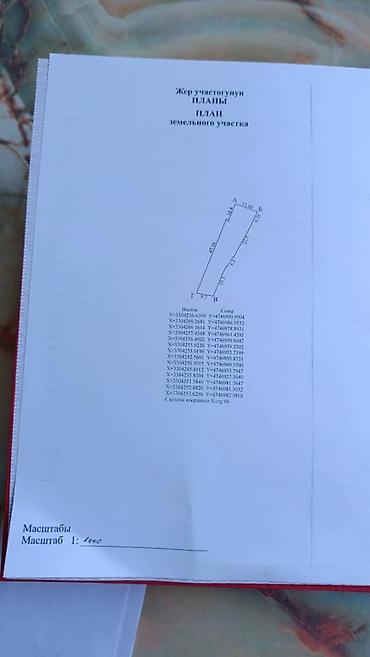 Продажа коттеджей и домов: 🏡 **Бишкек, Таш-Добо (Воронцовка)** 🏠 Дом, 3 комнаты 📐 Площадь: 85 м² — 6